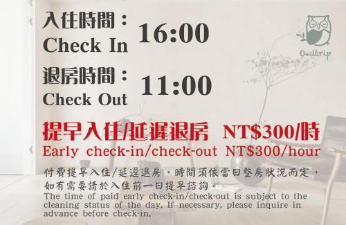 Yancheng District House | Bing Nong Homestay