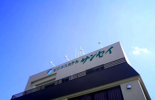 Saiki Hotel | Business Hotel Sansei