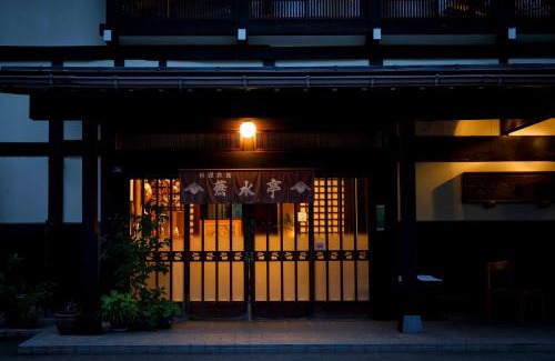 Hida Hotel | Busuitei