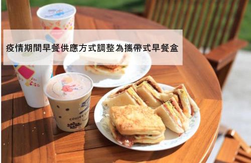 Ji'an House | Cai Feng B&B