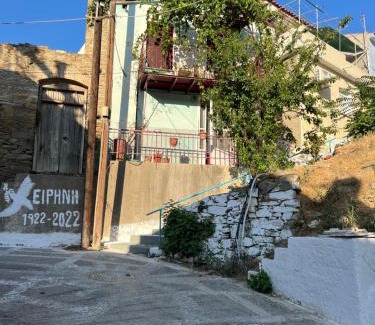 Trygonas House | Casa Calliope