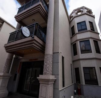 Magong House | Catt Leya B&B Hotel