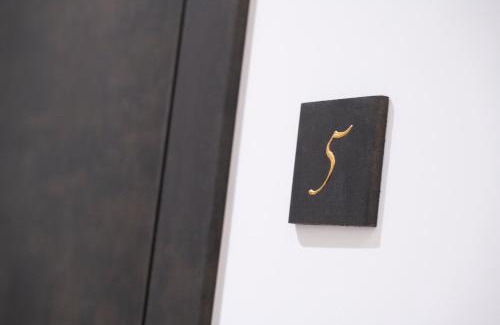 Ancona House | CHD Rooms