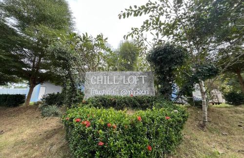 Tha Wang Pha House | Chill loft โฮมเสตย์