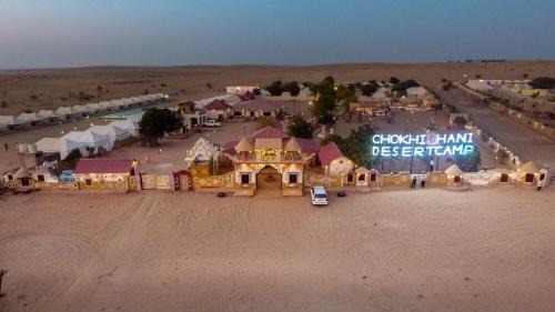 Sam Resort | Chokhi Dhani Desert Camp