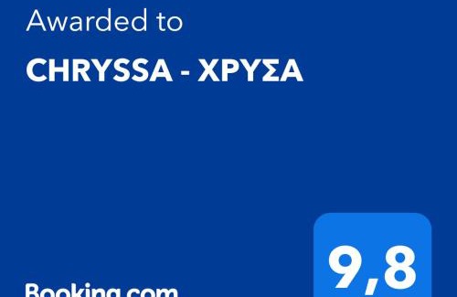 Patras Apartment | CHRYSSA - ΧΡΥΣΑ