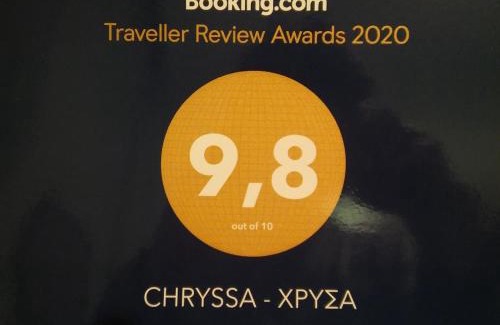 Patras Apartment | CHRYSSA - ΧΡΥΣΑ