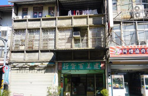 Chaozhou House | Chuncheng B&B