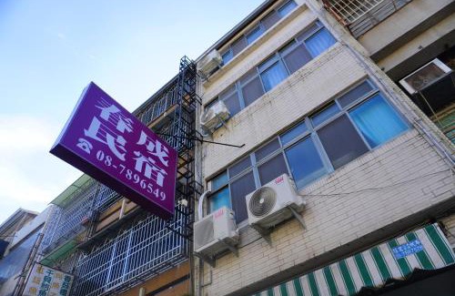 Chaozhou House | Chuncheng B&B