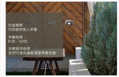 Taitung City Centre Bed & Breakfast | CoffeeLoft