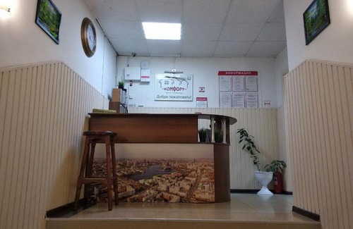 Kirovskiy rayon Hotel | Comfort Mini Hotel