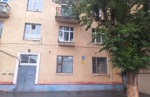 Downtown Ulaanbaatar Apartment | Comfort Stay Ulaanbaatar