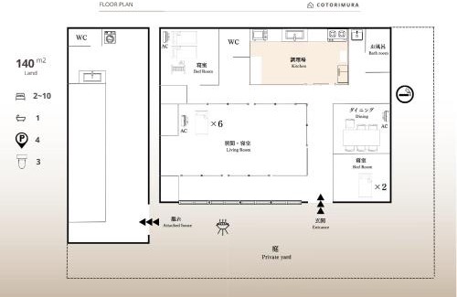 Izu House | Cotori 小鳥村 Vacation House 一棟貸切宿 - Free rental BBQ availble