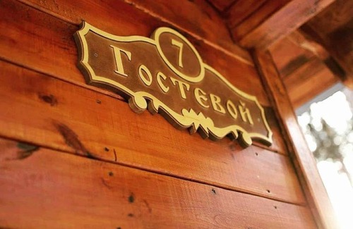 Manzherok Resort | Cottage Arjan and Gostevoy