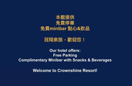 Jiaoxi Hotel | Crownshine Resort