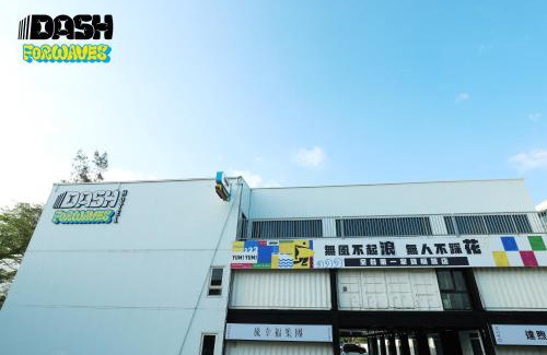 Toucheng Hotel | Dash Forwaves Hotel