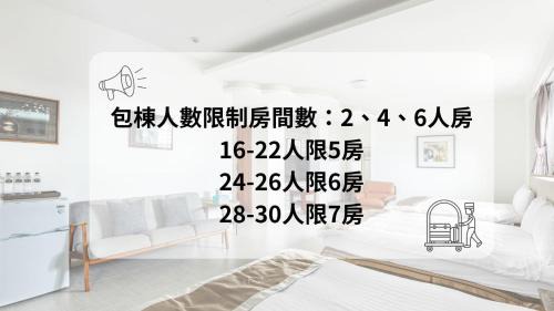 Wujie House | David Farm