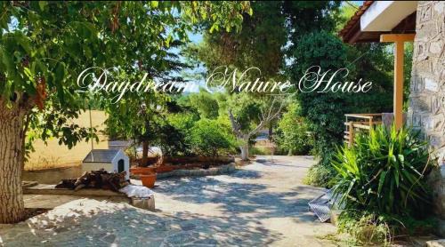 Mandra-Eidyllia Apartment | Daydream Nature Home - Hot Tub & Cinema Experience