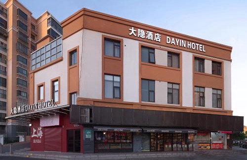 Changning Hotel | Dayin Serene Garden Hotel -Shanghai Hongqiao North Xinjing Metro Station -Large Social Area -Bar -Café -Gym -Free Laundry Luggage Storage -24H Front Desk-English Service
