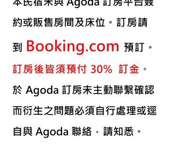 Tainan City Centre Bed & Breakfast | De Provintia Straat B&B