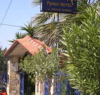 Skafidia Apartment | Dimitra Apartment Hotel