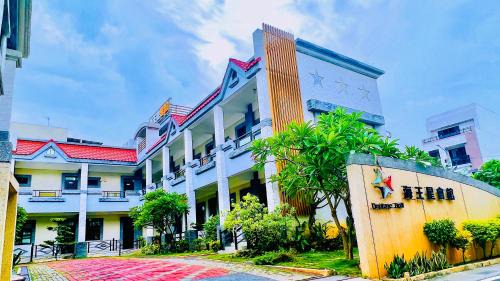 Gongtouli House | Donggang Neptune Hall
