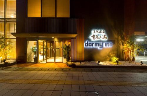Toyama Hotel | Dormy Inn Toyama Natural Hot Spring