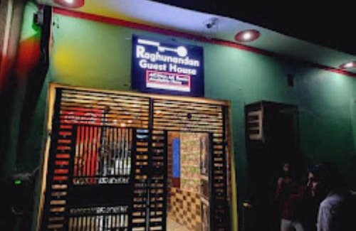 Ayodhya Hotel | dup