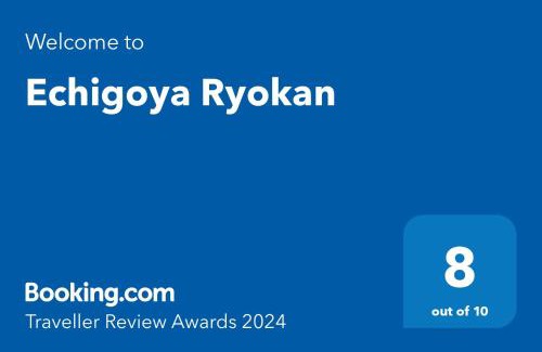 Ogano-machi Hotel | Echigoya Ryokan