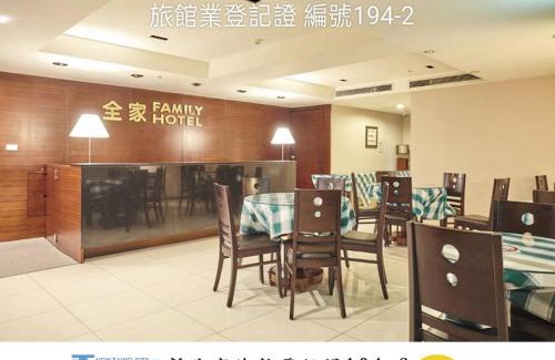 Zhonghe Hotel | Family Hotel Taipei