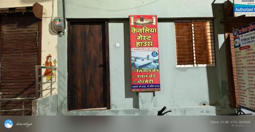 Ujjain House | Family Room Bed Size 9x6