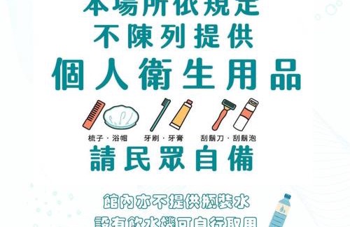 Gongtouli Bed & Breakfast | Feng Su