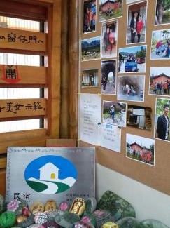 Fuli House | Fengnan Tianzhuang Homestay