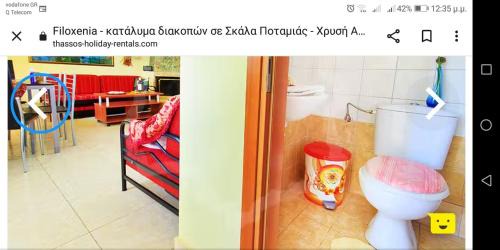 Skala Potamias House | Filoxenia