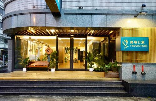 Hualien City Centre Hotel | Finders Hotel Hualien Da-Tong