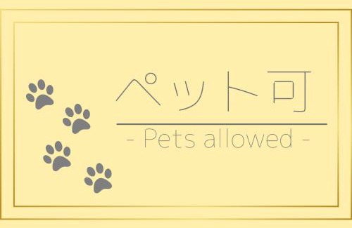Shima Hotel | Fiore Shima - Vacation STAY 25660v