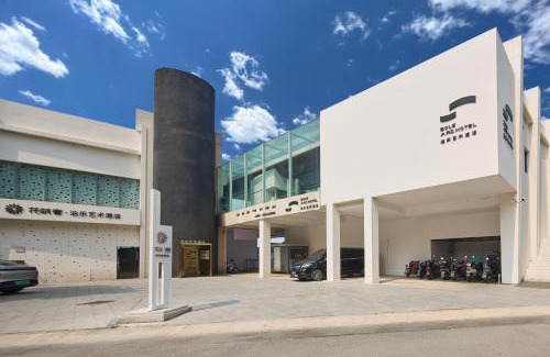 Jinghu District Hotel | Floral Luxury Wuhu Lake Art Hotel