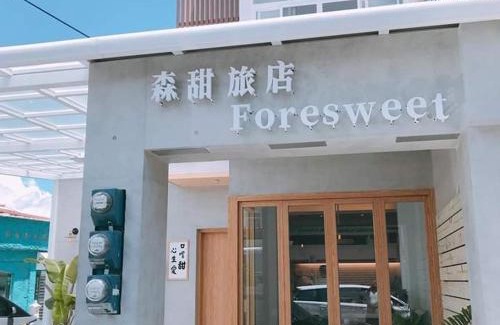 Shanjiao Bed & Breakfast | Foresweet B&B