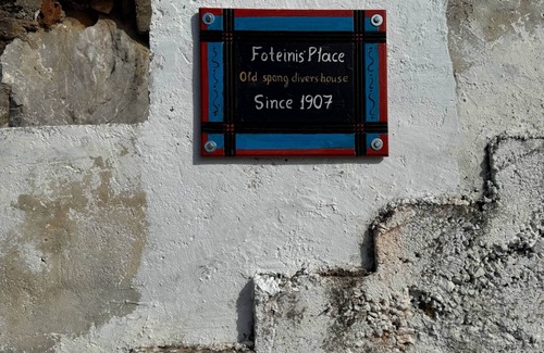Pedi House | Fotini’s Place – Traditional 1907 Stone Home by the Sea in Symi