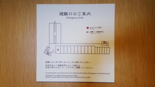 Kofu Hotel | Fruit Park Fujiya Hotel