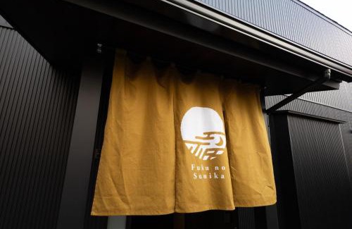 Fukuno House | Fukunosumika - Vacation STAY 79782v