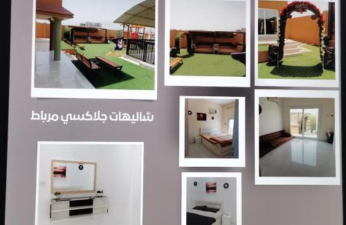 Mirbat Ski Chalet | Galaxy VIP