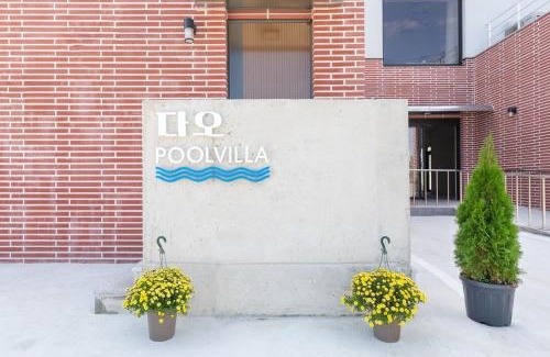 Gangneung House | Gangneung Dao Pool Villa