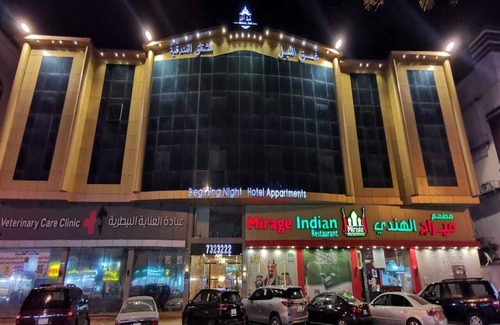 Taif Apartment | Ghasaq Al Leil Aparthotel