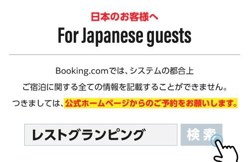Shimonoseki Other | GlampDome Shimonoseki