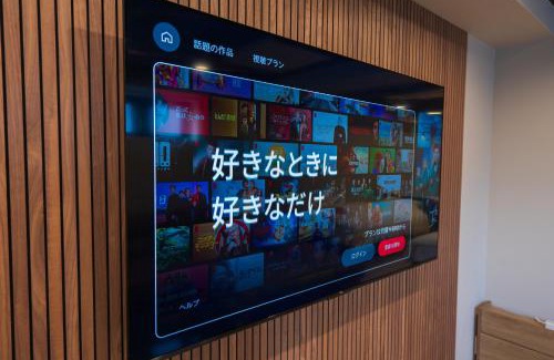 Hatagaya Apartment | Gold HOTEL SHIBUYA