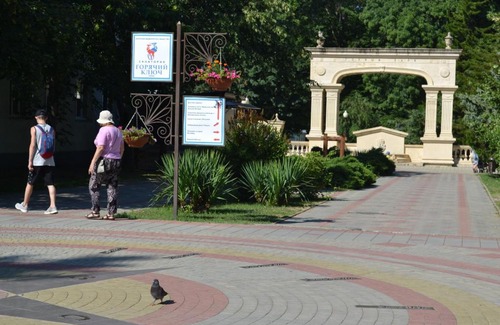 Goryachiy Klyuch Resort | Goryachiy Klyuch Health Resort