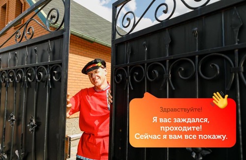 Seletskoe House | Gostevoy Dvorik Very Fedorovny