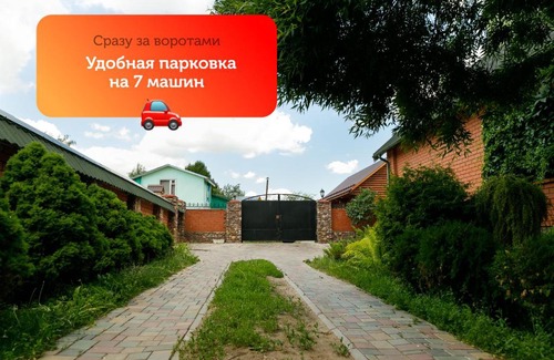 Seletskoe House | Gostevoy Dvorik Very Fedorovny