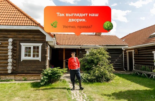 Seletskoe House | Gostevoy Dvorik Very Fedorovny